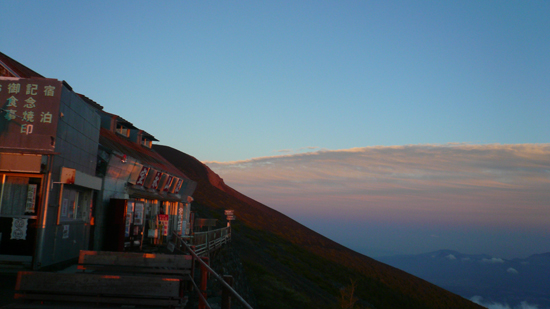 夕暮れの富士山の山小屋・宝永山荘